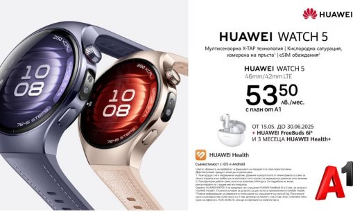Новите модели Huawei Watch 5, Watch FIT 4, FIT 4 Pro и FreeBuds 6 вече са в продажба в A1