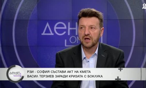 Кризата с боклука през погледа на кмета на "Слатина": Наваксваме!