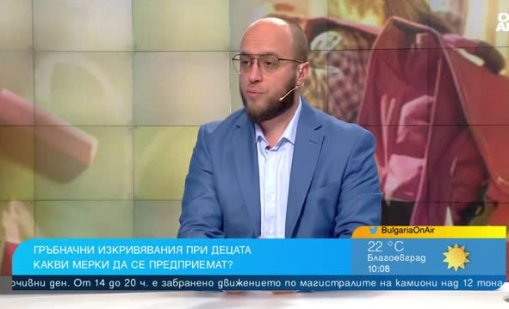 Риск от сколиоза при децата без спорт и с много устройства