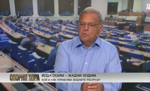 Основният проблем с изчезването на водата е лошата инфраструктура