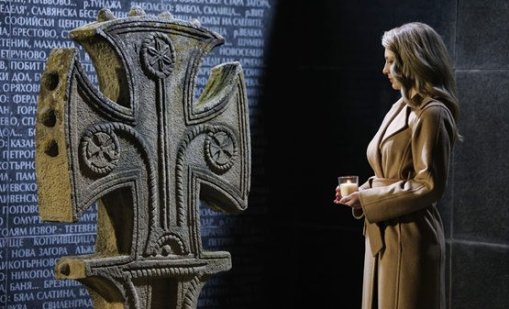 Почетоха паметта на жертвите на комунистическия режим