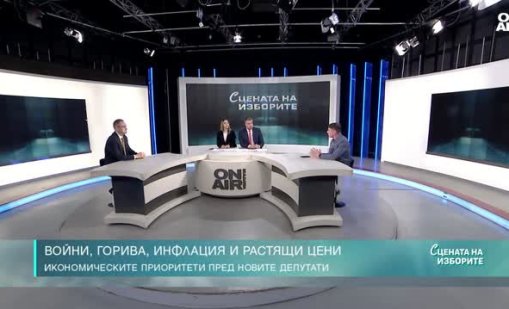 Правителството трябва да е готово и за най-лошия възможен сценарий