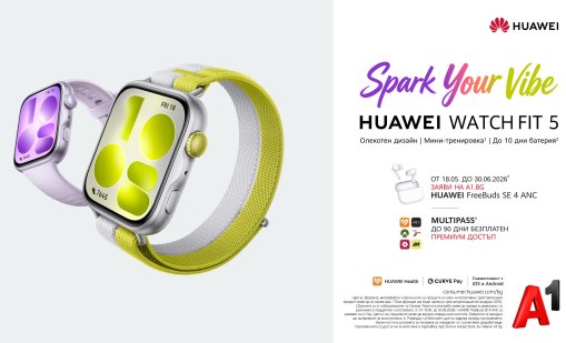 Huawei Watch FIT 5 вече е в A1: интелигентен спътник за динамичното ежедневие