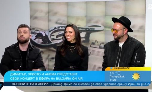Анима, Димитър Атанасов и Христо Малденов за пътя към успеха