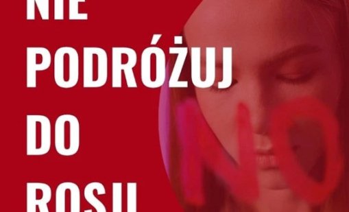 Полското МВнР препоръча на гражданите да не пътуват до Русия
