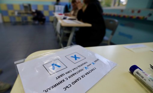 Изключително ниска избирателна активност в първите часове на вота