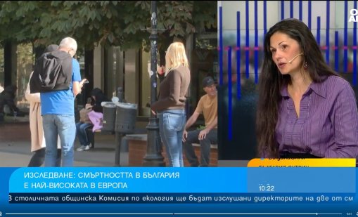 Около 35 000 от смъртните случаи годишно у нас могат да бъдат предотвратени