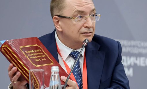 Нов речник в Русия забранява нецензурни думи като "задник" 