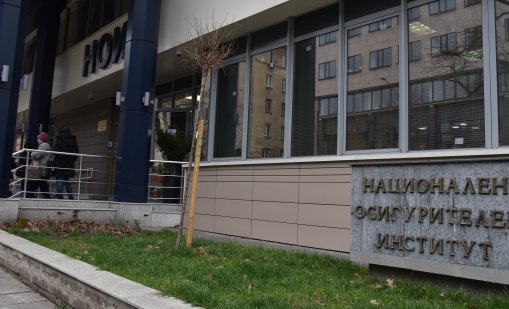 Днес започва изплащането на пенсиите