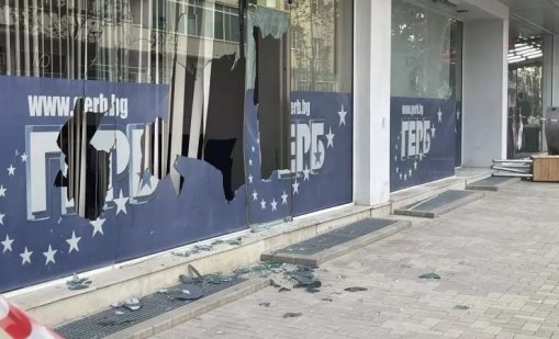 Мъж разби с брадва офиса на ГЕРБ в Добрич