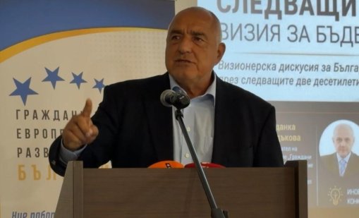 Борисов за горивата: При Бойко през 2020 г. - 1,80 лева, а при Радев &ndash; 1,94 евро