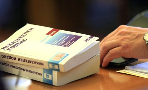 В парламента ще обсъждат три проекта за промени в НПК