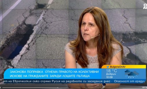 Поправка в закона блокира колективните искове срещу институциите за опасните пътища