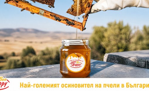 Най-големият осиновител на пчели в България