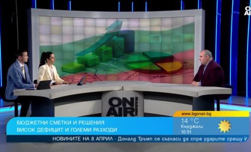 Бюджет на червено: Как България стигна до рекорден дефицит?