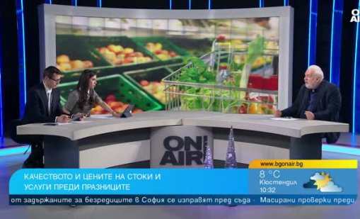 С какво качество и на какви цени са храните у нас преди Коледа и еврото?