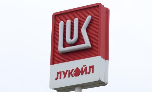 Три компании с интерес към активите на "Лукойл" в Румъния