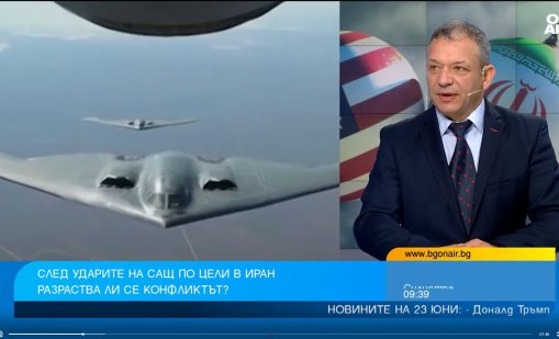 Експерт: Израел води две големи войни, нуждае се от помощта на САЩ