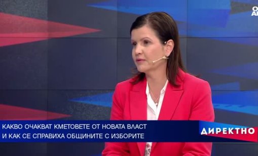 Докато се формира властта, общините продължават да работят на ръба