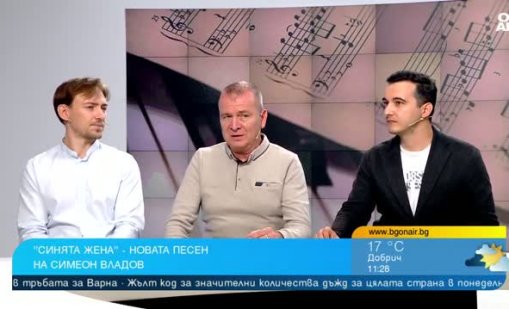 "Синята жена" е най-новата песен на актьора Симеон Владов
