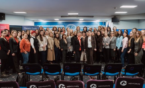 Националната менторска програма за жени предприемачи вече е Smart Lady