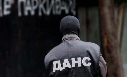 ДАНС и МВР с акция в офиса на гражданско сдружение „БОЕЦ“ ВИДЕО