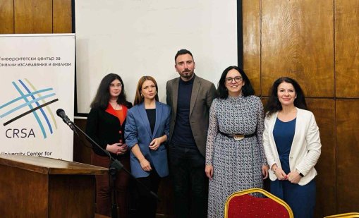 Bloomberg Businessweek BG представи най-новото си издание в СУ „Св. Климент Охридски“