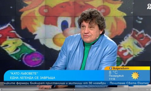 "Като лъвовете" с Ники Априлов се завръщат отново на сцена