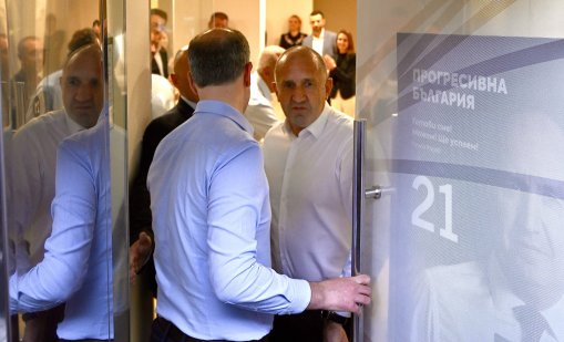 ИИ прогнозира: Политически хороскоп на Румен Радев и "Прогресивна България"