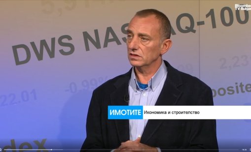 Интересът за имоти ще се изнесе към периферията на столицата – Елин Пелин и Костинброд