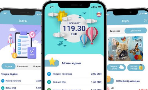 Детският профил на MyFin: сигурен и модерен начин за управление на джобни пари