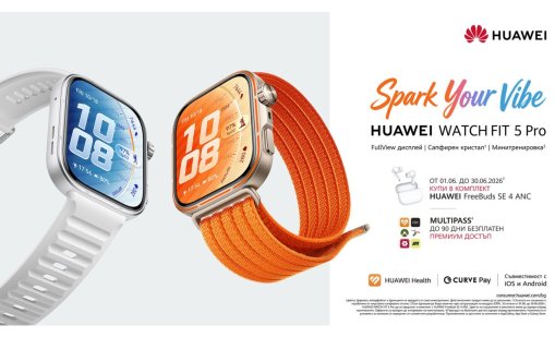HUAWEI WATCH FIT 5 Pro идва в България с усъвършенствани спортни функции, NFC плащания и Multipass достъп до премиум приложения