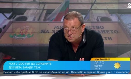 НОИ ще проверява ТЕЛК решения: Има ли риск хората да останат без средства
