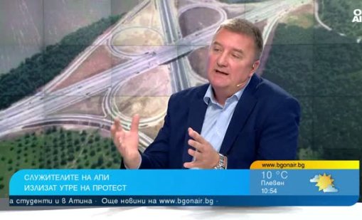 КТ "Подкрепа" излиза на протест заради АПИ