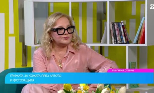 Дерматолог: Фактор 50 е задължителен през лятото 