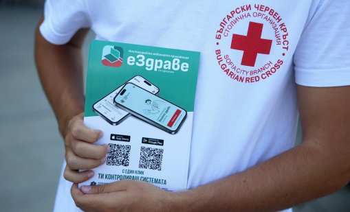 Всеки сам ще решава с кой лекар да споделя информация от здравното си досие