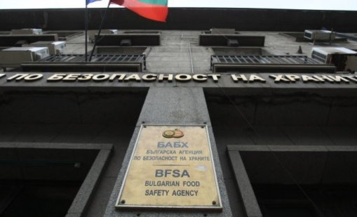 БАБХ задържа близо 38 тона фъстъци от САЩ и Египет 