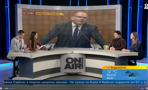 Местните избори ли са най-краткият път за участие във властта?