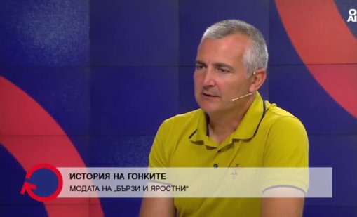 Въпросът не е дали ще стане катастрофа, а кога