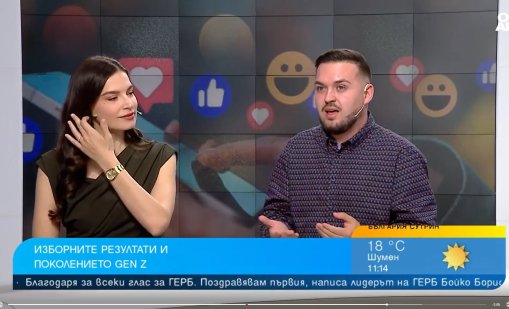 Разочаровано ли е Gen Z? Младите хора в листите не са били на избираеми позиции 