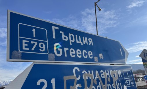 Сурови глоби и наказания за нарушения на пътя въведоха в Гърция 