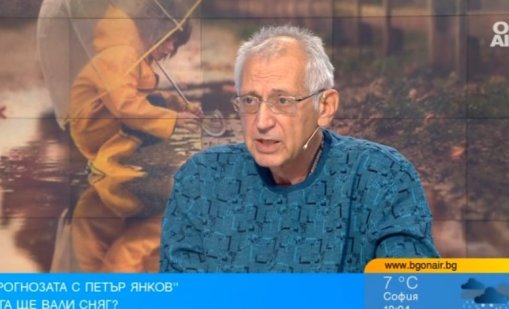 Синоптикът Петър Янков: Рязко затопляне следващата седмица