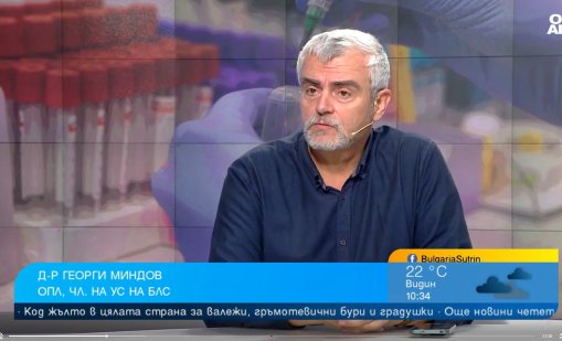 Лекар: Варицелата не е леко заболяване, вирусът остава в организма