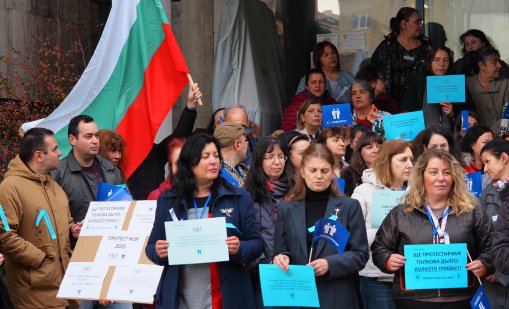 Служители на НСИ протестират, искат 20% увеличение на заплатите 