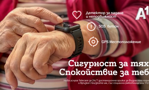 Пари за здраве няма: Инфлацията е увеличила всички пера в сектора