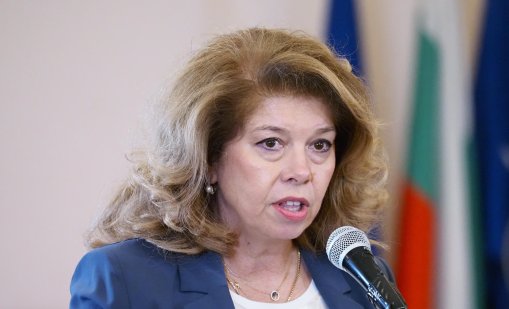 Йотова: В Кюстендил се пази любовта на всеки българин към земята
