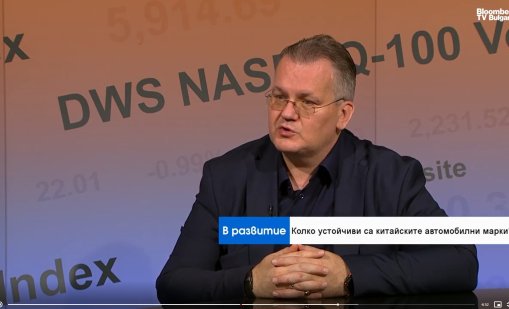 Ще се превърнем ли в една от най-желаните дестинации за производство на китайски коли?