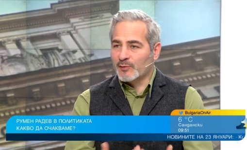 Политолози: Присъединяването към Съвета за мир е голям скандал и тепърва ще отеква