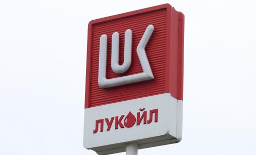 Великобритания разшири дерогация за подразделенията на “Лукойл“ в България