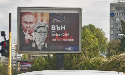 Билборд с надпис „Тук не е Москва“ цъфна пред руското посолство в София